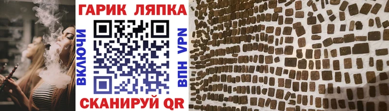 Купить наркотик аптеки Жуков Кокаин  Марихуана  Амфетамин  СОЛЬ  ГАШИШ  Меф мяу мяу 