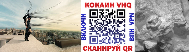 закладка Жуков КОКАИН Эквадор