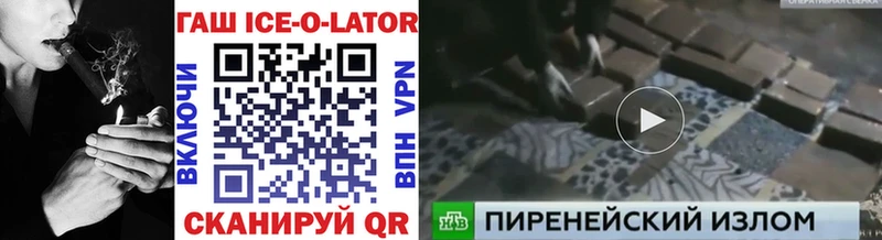 ГАШИШ гашик  Жуков 