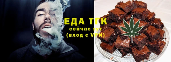 ALPHA PVP Волоколамск