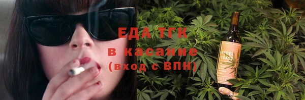 ALPHA PVP Волоколамск