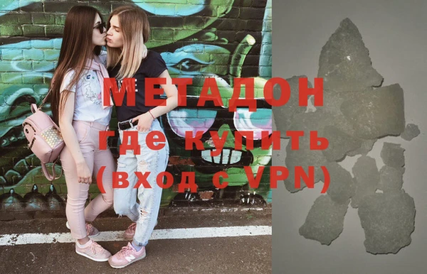 ALPHA PVP Волоколамск