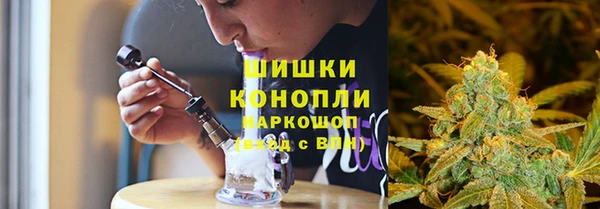 ALPHA PVP Володарск