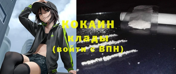 ALPHA PVP Волоколамск