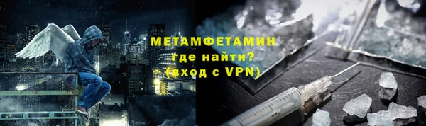 мефедрон VHQ Верея