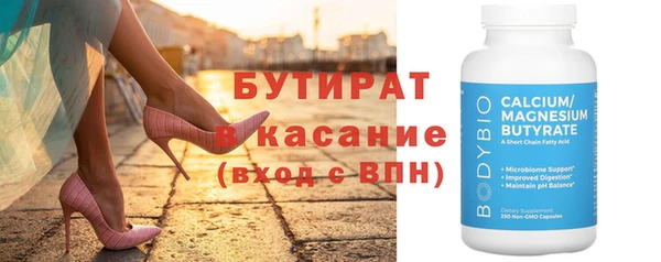 синтетический гашиш Волосово