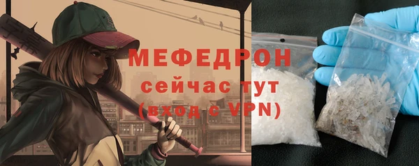 МДМА Вязьма