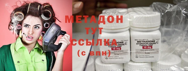 ALPHA PVP Волоколамск