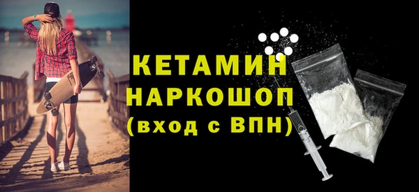 ALPHA PVP Володарск