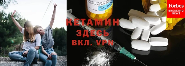 ALPHA PVP Володарск