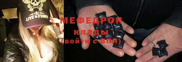 ALPHA PVP Володарск