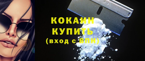 амфетамин Вяземский