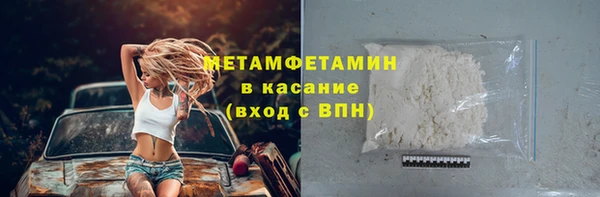 альфа пвп VHQ Куйбышев