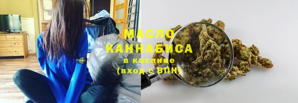 ALPHA PVP Волоколамск