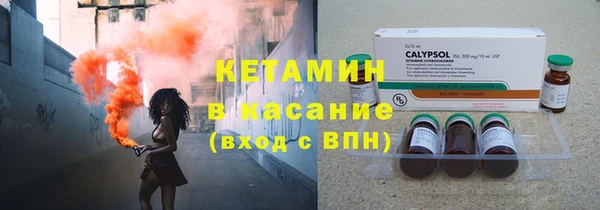 синтетический гашиш Волосово