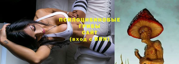 синтетический гашиш Волосово