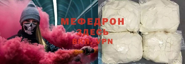 прущая мука Верхнеуральск