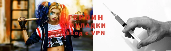 ALPHA PVP Володарск