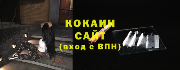 ALPHA PVP Володарск