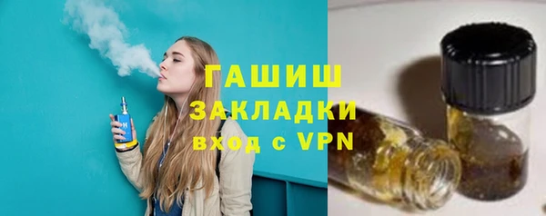 ALPHA PVP Володарск