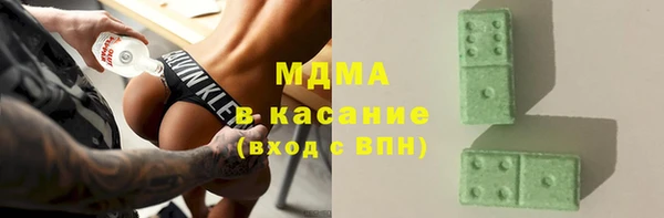 синтетический гашиш Волосово