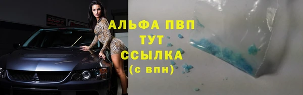 синтетический гашиш Волосово
