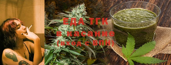 синтетический гашиш Волосово