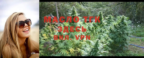синтетический гашиш Волосово