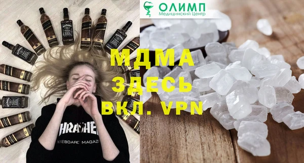 мефедрон VHQ Верея