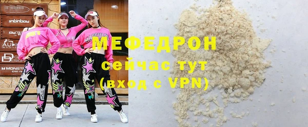 синтетический гашиш Волосово