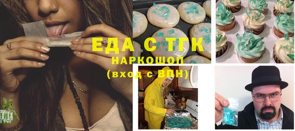 ALPHA PVP Волоколамск