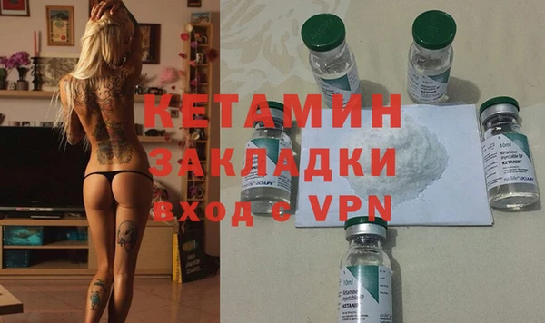 ALPHA PVP Володарск