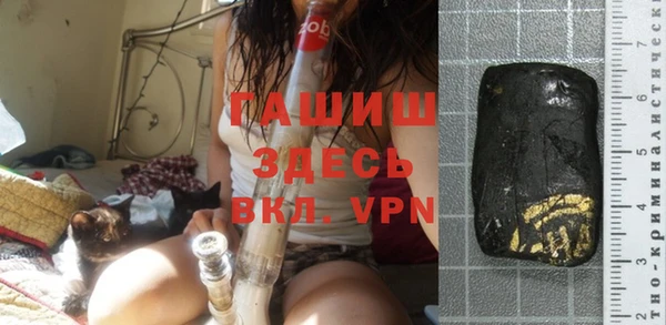 ALPHA PVP Володарск