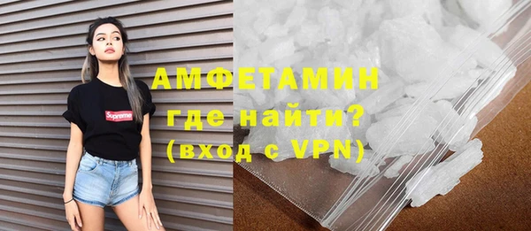 синтетический гашиш Волосово