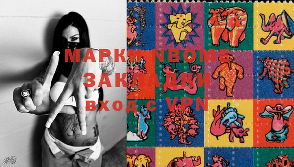 синтетический гашиш Волосово