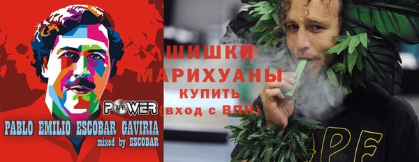 ALPHA PVP Володарск