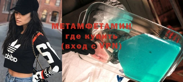 синтетический гашиш Волосово