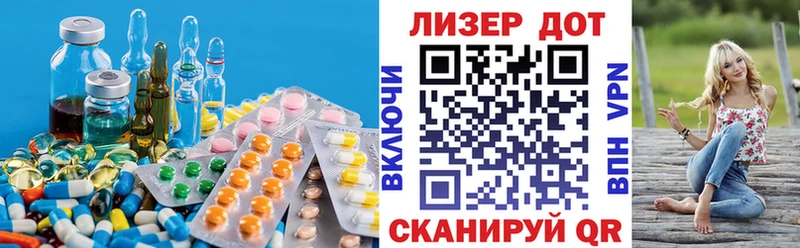 ОМГ ОМГ сайт  Жуков  ЛСД экстази кислота  как найти закладки 