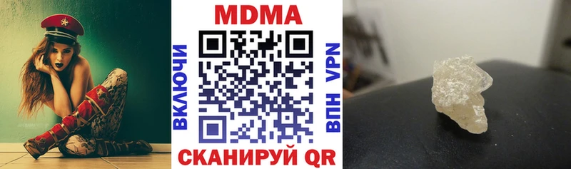 купить   Жуков  MDMA crystal 