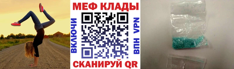 даркнет как зайти  купить наркоту  Жуков  МЯУ-МЯУ кристаллы 