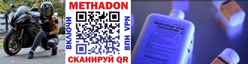МЕТАДОН мёд blacksprut как зайти Жуков закладка
