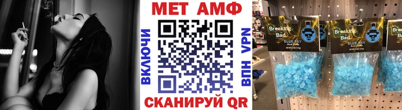МЕТАМФЕТАМИН Methamphetamine Жуков
