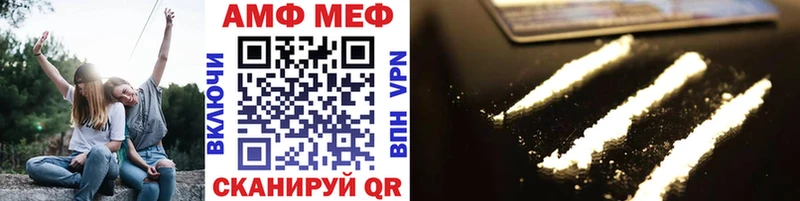 как найти закладки Жуков omg tor Первитин витя