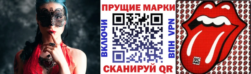 shop как зайти  Жуков  Наркотические марки 1,8мг 