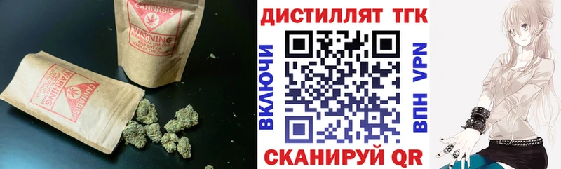 Дистиллят ТГК THC oil  где купить наркотик  МЕГА сайт  Жуков 