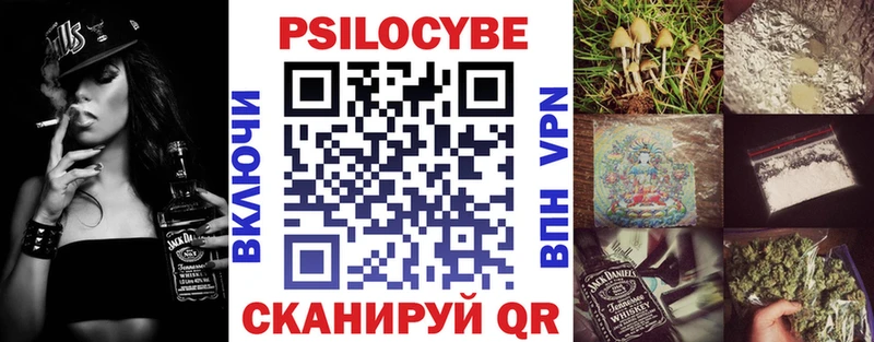 Галлюциногенные грибы мицелий  Жуков 