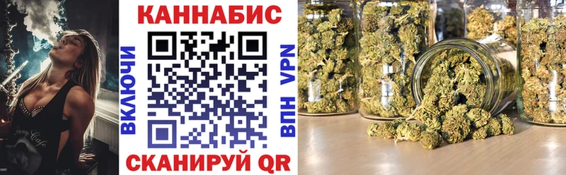 Конопля планчик  наркошоп  площадка официальный сайт  Жуков 